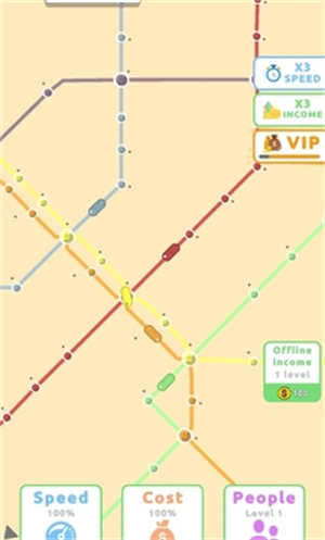 地铁连接地图设计官方版截屏3