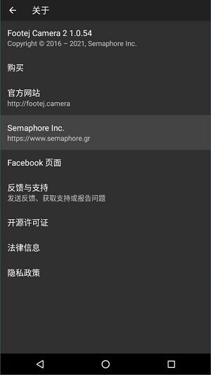 Footej Camera 2安卓版截屏2