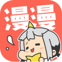 漫漫漫画免费观看版