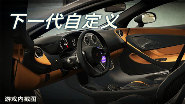 csr2汽车破解版截屏1