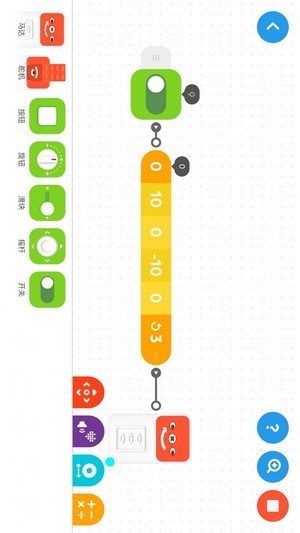 创豆教育官方版截屏1