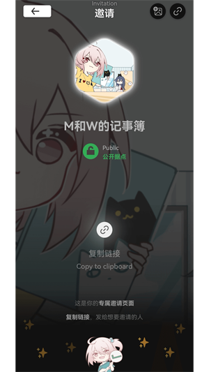 mew online论坛安卓版截屏3