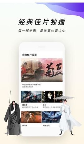 BT天堂岛WWW在线影院高清版截屏3