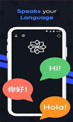 Aico AI Chat GPT安卓版截屏2