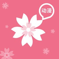 樱花动漫官方正版