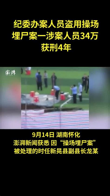 微办案官方版截屏1