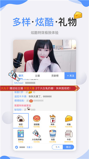 草莓茄子丝瓜樱桃鸭脖视频iOS版截屏3