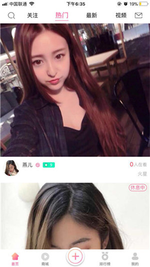 小蝌蚪视频芳草社区无限次数版截屏2