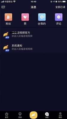 小小影视在线观看福利版截屏1