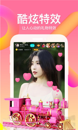 杏吧直播2023新版截屏3