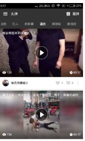 头牌啦啦啦在线视频无广告版截屏3