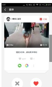 头牌啦啦啦在线视频无广告版截屏1