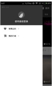 头牌啦啦啦在线视频无广告版截屏2