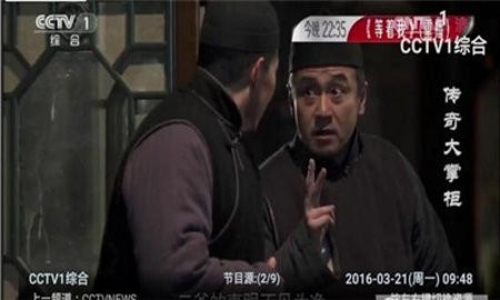 松鼠掌上直播免会员版截屏1