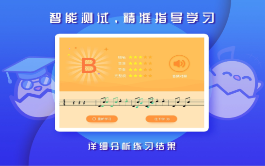 音乐壳官方版截屏3