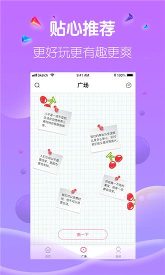 草莓秋葵菠萝蜜影院无限制版截屏3