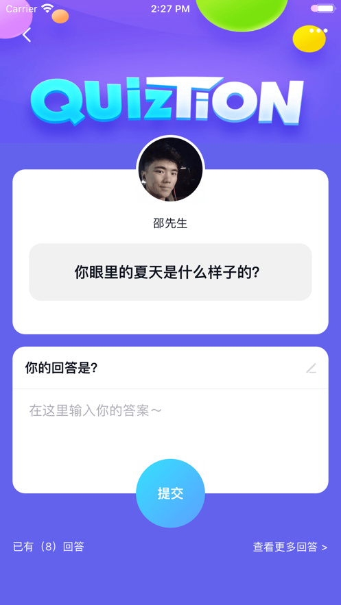 左手社交官方版截屏2