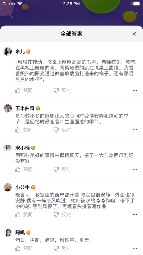 左手社交官方版截屏3