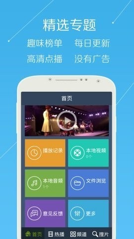 4480精品无人区影院免广告版截屏3