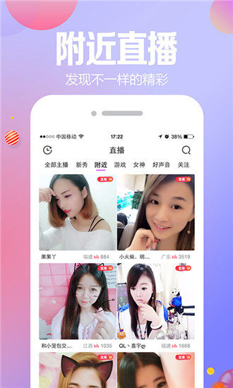 丝瓜影院大片APP每天看三部在线版截屏2