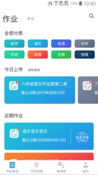 易学堂2023新版截屏2