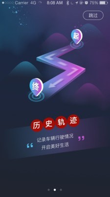 智型者官方版截屏3