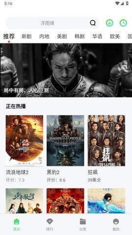 7M视频无限制版截屏1