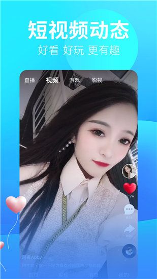 彩虹向日葵榴莲影视会员版截屏2