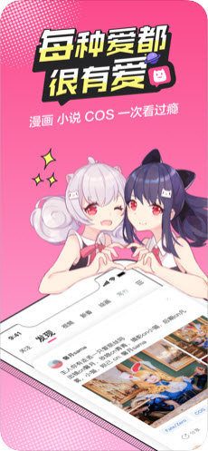 无尽长廊漫画未删减版截屏1