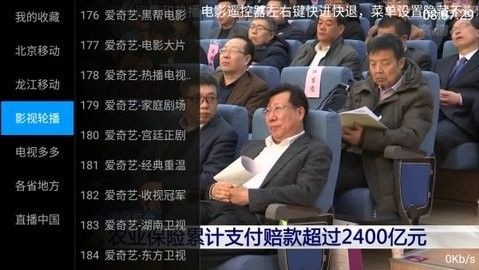 爽爽影院线观看免费版截屏2