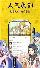 乱码漫画免广告版截屏2