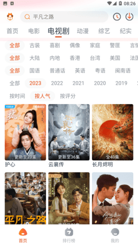 萌米影视无广告版截屏1