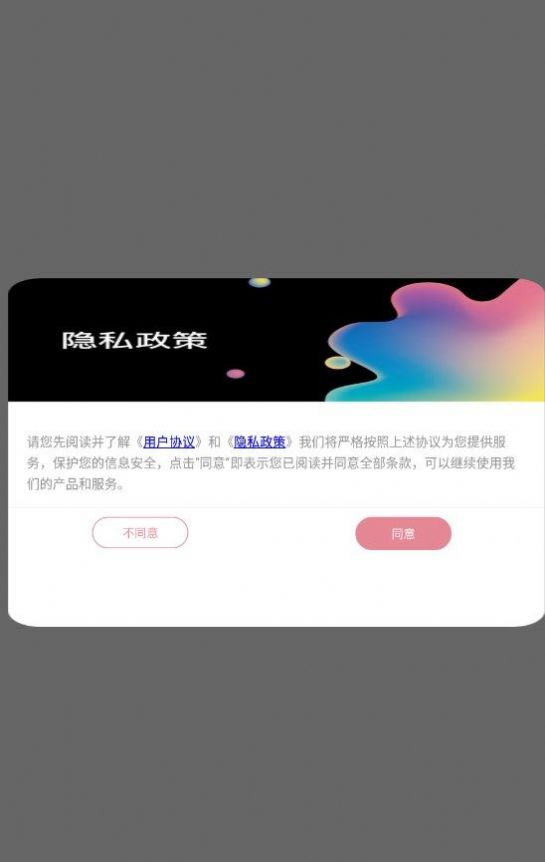 小萌图记编辑大师免费版截屏3