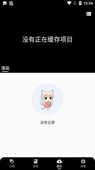 皮皮喵官方版截屏1