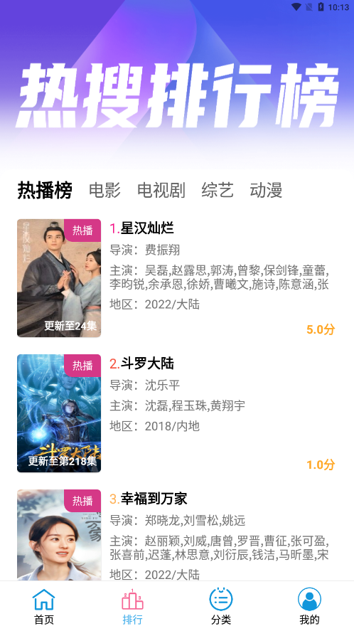 懒懒视频无广告版截屏1