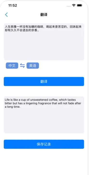 美圈高清壁纸图片免费版截屏1