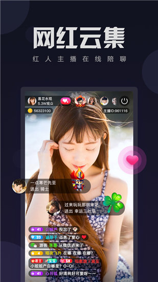 芭乐人无码WWW石榴无限ios版截屏3