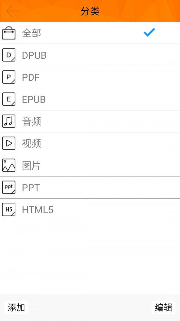 指魔方官方版截屏3