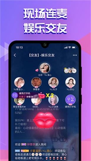 榴莲聚合APP黑科技破解版截屏1