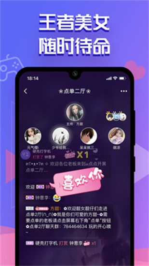 榴莲聚合APP黑科技破解版截屏2