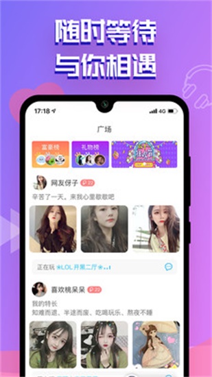 榴莲聚合APP黑科技破解版截屏3