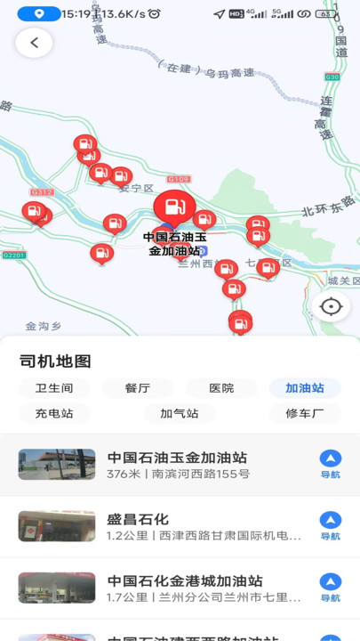 安合约车2023新版截屏2