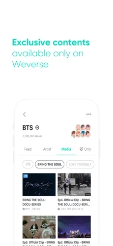 Weverse聊天2023新版截屏1