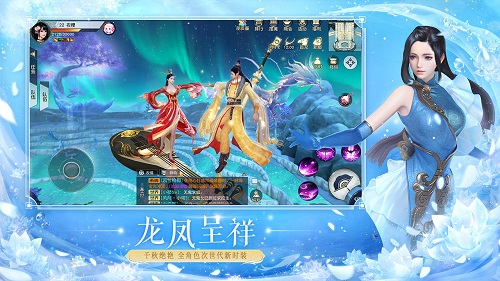 镇魔曲官方版截屏3