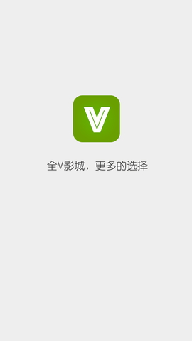 511全V影城免费版截屏2