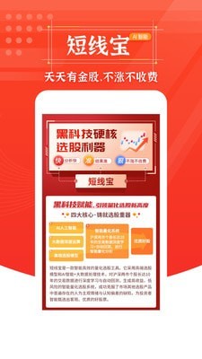 wbf瓦特交易所官方版截屏2