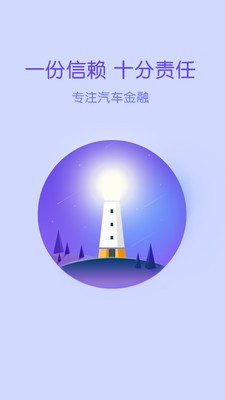 币虎交易所ios版截屏1