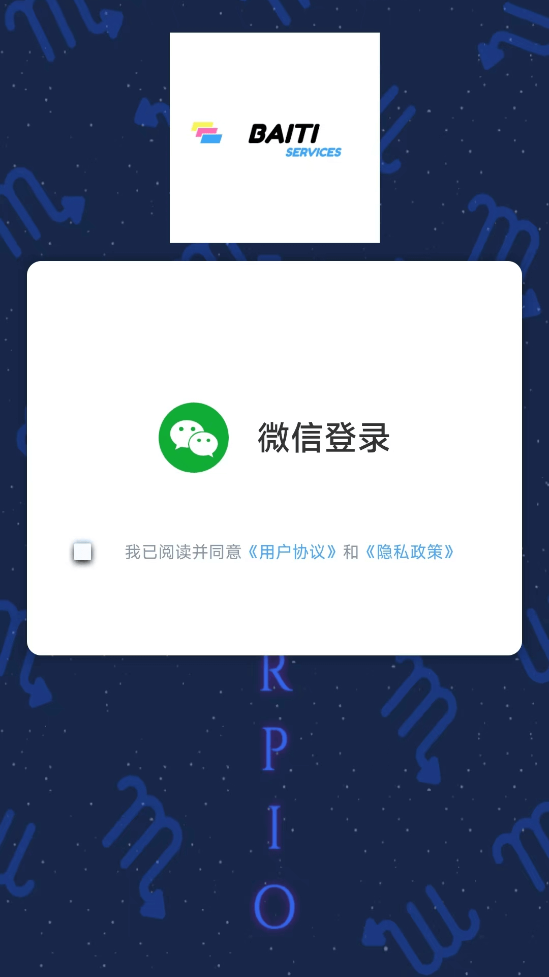 爱问答官方版截屏1