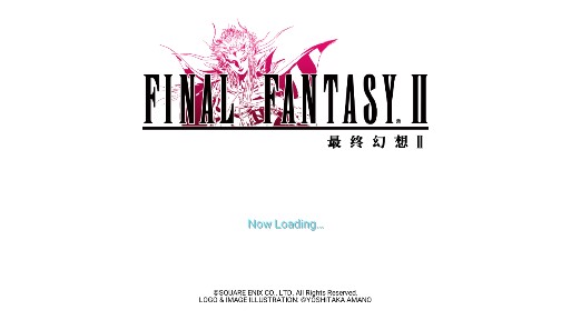 FF2最终幻想2破解版截屏1