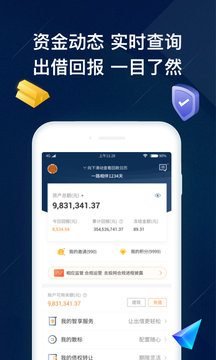 cointiger交易平台官方版截屏3